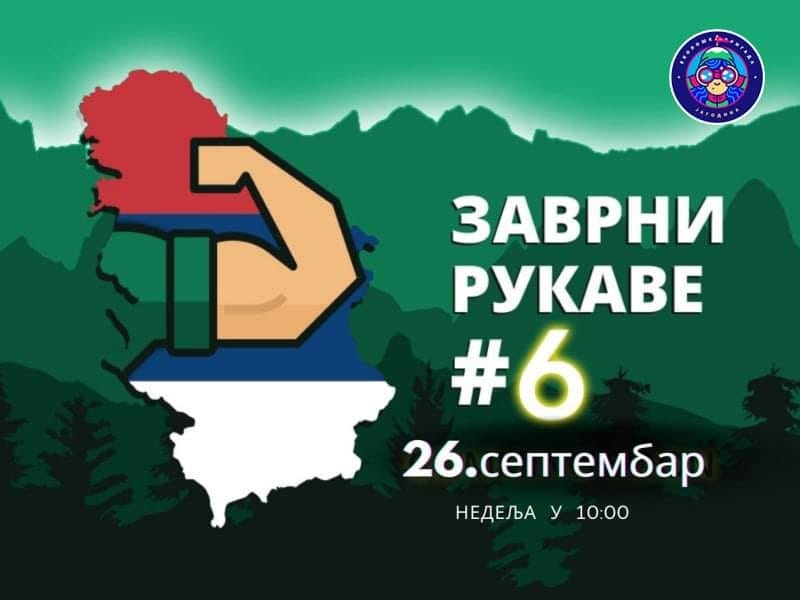 Zavrnimo rukave u Jagodini